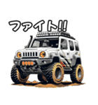 ⚫車 カスタム四駆4WD 日本その3（個別スタンプ：14）