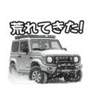 ⚫車 カスタム四駆4WD 日本その3（個別スタンプ：32）