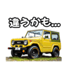 ⚫車 カスタム四駆4WD 日本その3（個別スタンプ：39）