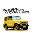 ⚫車 カスタム四駆4WD 日本その3（個別スタンプ：40）