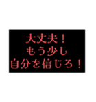 勇気、やる気を与えられる❣️し貰えるStanp（個別スタンプ：4）
