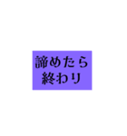 勇気、やる気を与えられる❣️し貰えるStanp（個別スタンプ：5）