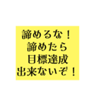 勇気、やる気を与えられる❣️し貰えるStanp（個別スタンプ：7）