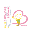 omoiwo（個別スタンプ：2）