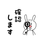 うさぎさんの敬語スタンプ（個別スタンプ：23）