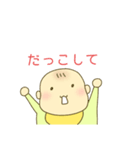 かわいい赤ちゃんスタンプ☆（個別スタンプ：13）