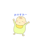 かわいい赤ちゃんスタンプ☆（個別スタンプ：31）