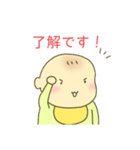 かわいい赤ちゃんスタンプ☆（個別スタンプ：39）