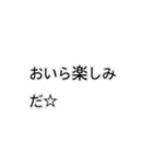 おいらだけの言葉（個別スタンプ：7）