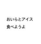 おいらだけの言葉（個別スタンプ：11）