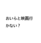 おいらだけの言葉（個別スタンプ：13）