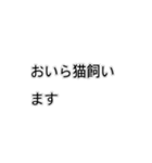 おいらだけの言葉（個別スタンプ：21）