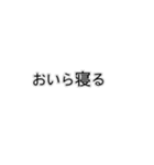 おいらだけの言葉（個別スタンプ：23）