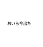 おいらだけの言葉（個別スタンプ：26）