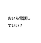 おいらだけの言葉（個別スタンプ：31）