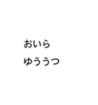 おいらだけの言葉（個別スタンプ：34）