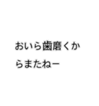 おいらだけの言葉（個別スタンプ：37）