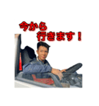 ロンドンとパリを両方見れる男（個別スタンプ：1）