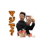 ロンドンとパリを両方見れる男（個別スタンプ：2）