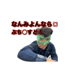 ロンドンとパリを両方見れる男（個別スタンプ：4）