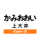 御殿場線の駅名スタンプ（個別スタンプ：3）