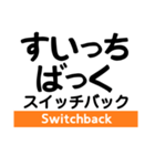 御殿場線の駅名スタンプ（個別スタンプ：24）