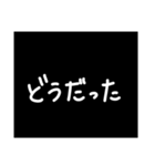 わざわざスタンプにする必要も無い 5（個別スタンプ：5）