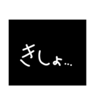 わざわざスタンプにする必要も無い 5（個別スタンプ：10）