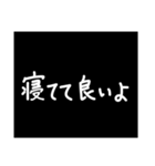 わざわざスタンプにする必要も無い 5（個別スタンプ：12）