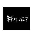 わざわざスタンプにする必要も無い 5（個別スタンプ：14）