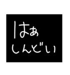 わざわざスタンプにする必要も無い 5（個別スタンプ：16）