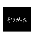 わざわざスタンプにする必要も無い 5（個別スタンプ：23）