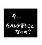 わざわざスタンプにする必要も無い 5（個別スタンプ：25）