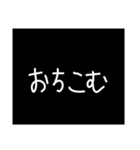 わざわざスタンプにする必要も無い 5（個別スタンプ：40）