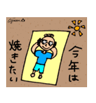 第12回おじさんパーティー（個別スタンプ：1）
