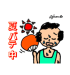 第12回おじさんパーティー（個別スタンプ：4）