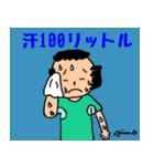 第12回おじさんパーティー（個別スタンプ：6）