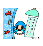 第12回おじさんパーティー（個別スタンプ：9）
