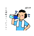 第12回おじさんパーティー（個別スタンプ：10）