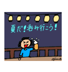 第12回おじさんパーティー（個別スタンプ：11）