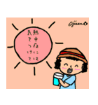 第12回おじさんパーティー（個別スタンプ：12）