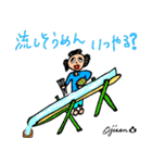 第12回おじさんパーティー（個別スタンプ：13）