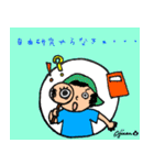 第12回おじさんパーティー（個別スタンプ：14）