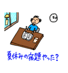 第12回おじさんパーティー（個別スタンプ：15）