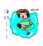 第12回おじさんパーティー（個別スタンプ：20）
