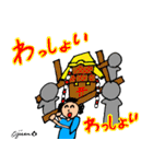 第12回おじさんパーティー（個別スタンプ：21）