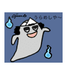 第12回おじさんパーティー（個別スタンプ：26）