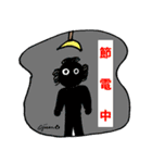 第12回おじさんパーティー（個別スタンプ：27）
