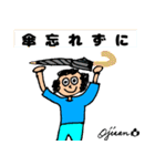 第12回おじさんパーティー（個別スタンプ：31）
