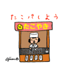第12回おじさんパーティー（個別スタンプ：35）